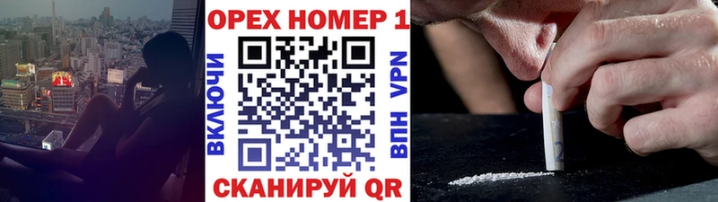 Магазин наркотиков Кукмор Alpha-PVP  Cocaine  ГАШИШ  Амфетамин  Канабис 