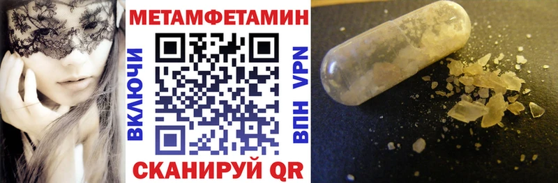 KRAKEN как зайти  как найти наркотики  Кукмор  АМФЕТАМИН 97% 