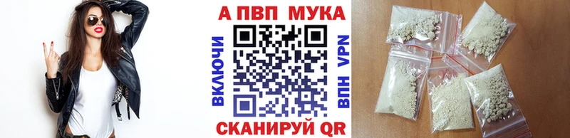 А ПВП крисы CK  Кукмор 
