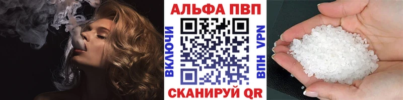 Alpha-PVP кристаллы Кукмор