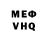 Кетамин VHQ LUBOV Panyukova