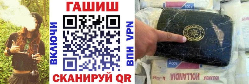 ГАШ Cannabis  МЕГА ссылки  Кукмор  хочу наркоту 