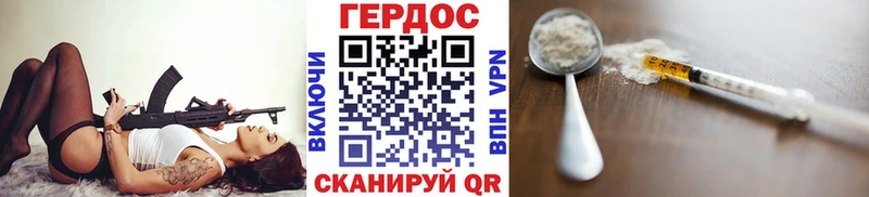 купить наркоту  Кукмор  Героин VHQ 