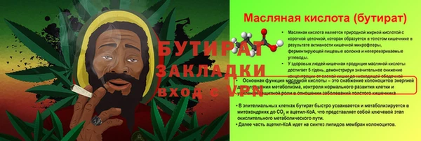 бошки Алексеевка