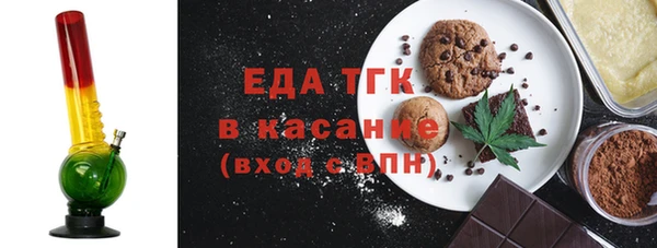 мяу мяу кристалл Переславль-Залесский