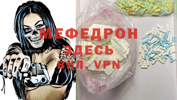 мяу мяу мука Алзамай