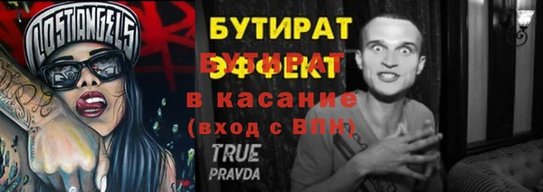 бошки Алексеевка