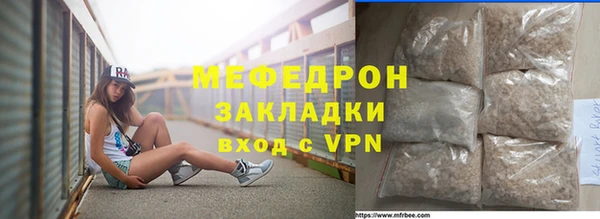 мяу мяу кристалл Переславль-Залесский