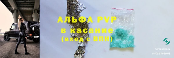 бошки Алексеевка