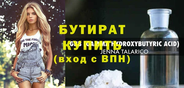 mix Алексин