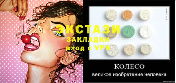 бошки Алексеевка