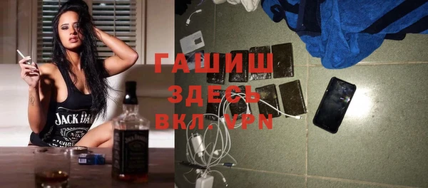 бошки Алексеевка
