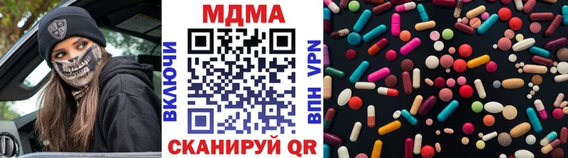 МДМА молли  кракен онион  Кукмор 