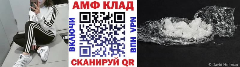 Первитин мет  площадка какой сайт  Кукмор 